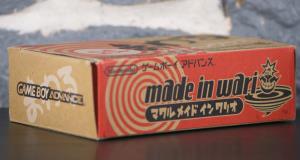 まわる メイドインワリオ (Mawaru Meido in Wario - Turning Made in Wario) (05)